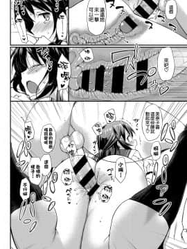 [たかやKi] 年下しんどろ～む_226