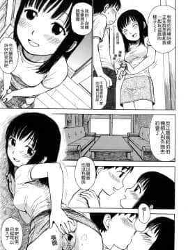 [かるま龍狼] 艶ママ_TLG_043_043