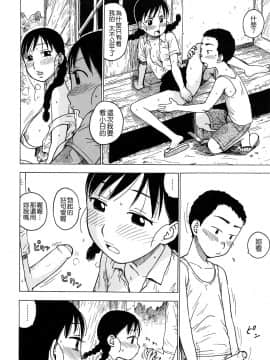 [かるま龍狼] 艶ママ_TLG_043_192