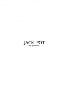 (COMIC1☆9) [JACK-POT (じゅら)] 乳技専用姉妹_nyuugisenyoushimai_028