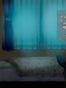 Hot-Spring Hotel ... Which Does Stud Until I Let Incest Between A Mother And Her Son Game - Mother Become Pregnant_0699