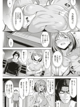 (COMIC Kairakuten Beast 2019-06)_189