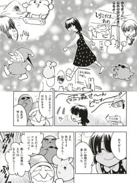 (COMIC Kairakuten Beast 2019-06)_281