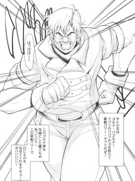 (C90) (同人誌) [ようかい玉の輿(CHIRO)] 催眠本、集めました! (総集編)_saiminbon_006