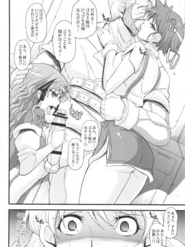 (C90) (同人誌) [ようかい玉の輿(CHIRO)] 催眠本、集めました! (総集編)_saiminbon_008