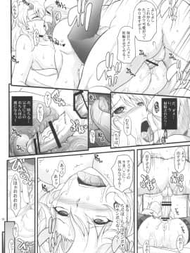 (C90) (同人誌) [ようかい玉の輿(CHIRO)] 催眠本、集めました! (総集編)_saiminbon_016