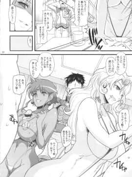 (C90) (同人誌) [ようかい玉の輿(CHIRO)] 催眠本、集めました! (総集編)_saiminbon_020