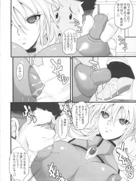 (C90) (同人誌) [ようかい玉の輿(CHIRO)] 催眠本、集めました! (総集編)_saiminbon_040