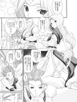 (C90) (同人誌) [ようかい玉の輿(CHIRO)] 催眠本、集めました! (総集編)_saiminbon_065