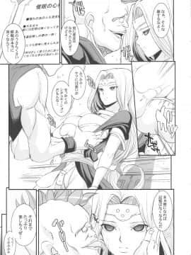 (C90) (同人誌) [ようかい玉の輿(CHIRO)] 催眠本、集めました! (総集編)_saiminbon_067