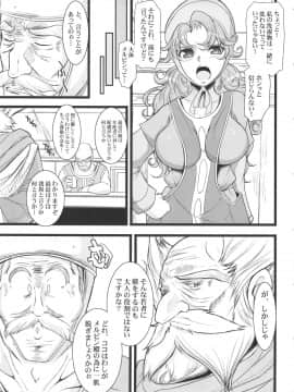 (C90) (同人誌) [ようかい玉の輿(CHIRO)] 催眠本、集めました! (総集編)_saiminbon_093