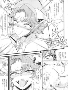 (C90) (同人誌) [ようかい玉の輿(CHIRO)] 催眠本、集めました! (総集編)_saiminbon_109