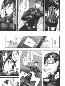 (C90) (同人誌) [ようかい玉の輿(CHIRO)] 催眠本、集めました! (総集編)_saiminbon_119