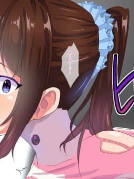 (同人CG集) [diletta] 戦隊ショーにガチの怪人が混ざっていてピンクが中出しされまくった話_055_txt09_06