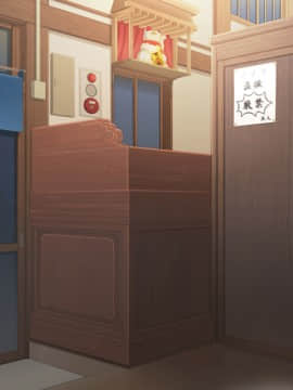 [パンとバタフライ。(とけーうさぎ)] 銭湯に来るお姉さんはみ～んなどスケベ！～番台くんのHなお仕事～_13_b