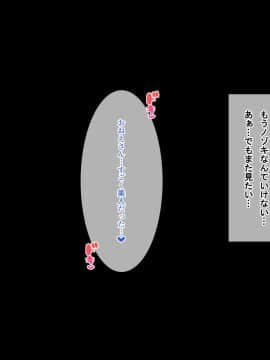 [パンとバタフライ。(とけーうさぎ)] 銭湯に来るお姉さんはみ～んなどスケベ！～番台くんのHなお仕事～_01_m