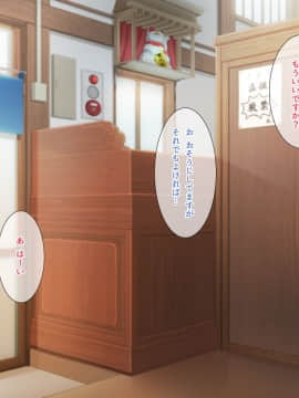 [パンとバタフライ。(とけーうさぎ)] 銭湯に来るお姉さんはみ～んなどスケベ！～番台くんのHなお仕事～_06_a