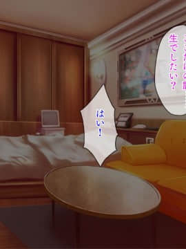 (同人CG集) [NTR-TGA (ジェントル佐々木)] 貸し出し妻、満里奈の''ネトラセ''報告 敏感妻と絶倫大学生 -妻side-_156_155