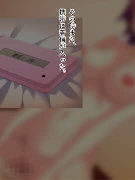 (同人CG集) [NTR-TGA (ジェントル佐々木)] 貸し出し妻、満里奈の''ネトラセ''報告 敏感妻と絶倫大学生 -妻side-_206_205