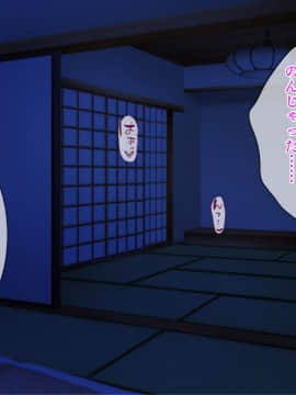 (同人CG集) [NTR-TGA (ジェントル佐々木)] 貸し出し妻、満里奈の''ネトラセ''報告 敏感妻と絶倫大学生 -妻side-_349_348