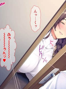 (同人CG集) [Tiramisu] ムカつく上司のやさしい奥さん_125_124