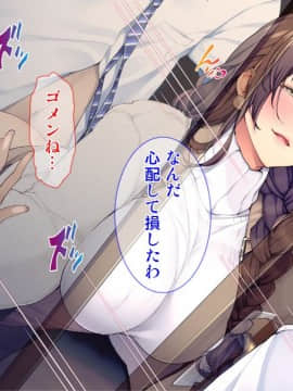(同人CG集) [Tiramisu] ムカつく上司のやさしい奥さん_127_126