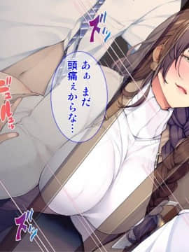 (同人CG集) [Tiramisu] ムカつく上司のやさしい奥さん_128_127