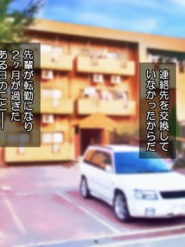 (同人CG集) [Tiramisu] ムカつく上司のやさしい奥さん_199_198