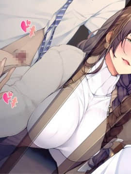 (同人CG集) [Tiramisu] ムカつく上司のやさしい奥さん_564_N123