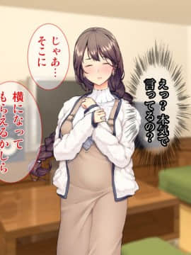 (同人CG集) [Tiramisu] ムカつく上司のやさしい奥さん_013_012