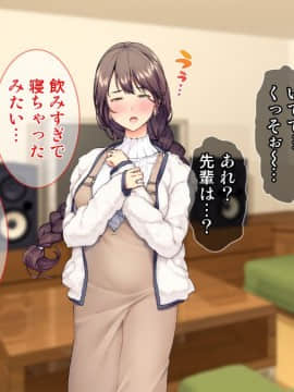 (同人CG集) [Tiramisu] ムカつく上司のやさしい奥さん_032_031