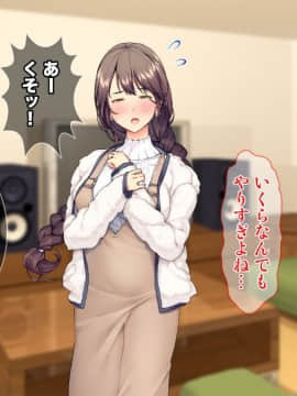 (同人CG集) [Tiramisu] ムカつく上司のやさしい奥さん_034_033