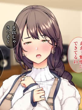 (同人CG集) [Tiramisu] ムカつく上司のやさしい奥さん_036_035