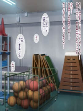 (同人CG集) [ようかい玉の輿] 元カレにマゾ豚調教されてた妻の寝取られ告白_a_062