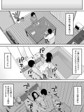 (同人誌) [ひよりハムスター] 服従の呪い4～真帆先生、オナホ化ヤり放題 編～ (オリジナル) [DL版]_034