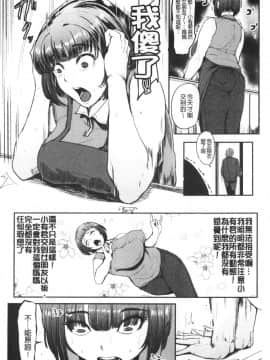 [おとちち] ちゅっぽん女の吸引奉仕_031_031