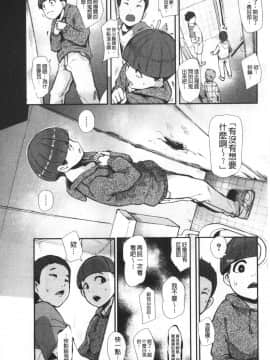 [おとちち] ちゅっぽん女の吸引奉仕_049_049