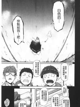 [おとちち] ちゅっぽん女の吸引奉仕_050_050