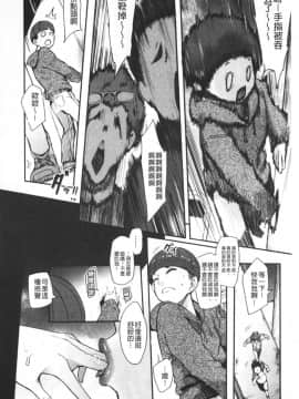 [おとちち] ちゅっぽん女の吸引奉仕_051_051