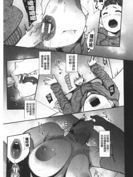 [おとちち] ちゅっぽん女の吸引奉仕_054_054