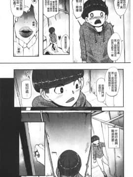 [おとちち] ちゅっぽん女の吸引奉仕_055_055