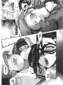 [おとちち] ちゅっぽん女の吸引奉仕_060_060