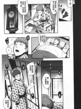 [おとちち] ちゅっぽん女の吸引奉仕_110_110
