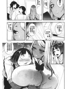 [おとちち] ちゅっぽん女の吸引奉仕_176_176