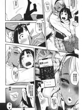 [おとちち] ちゅっぽん女の吸引奉仕_181_181