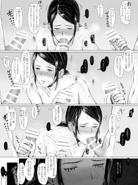 (同人誌) [プルポアゾン] 母喰い ～おっとりお母さんが年下ヤリチンに狙われる時～ (オリジナル)_Haha_040