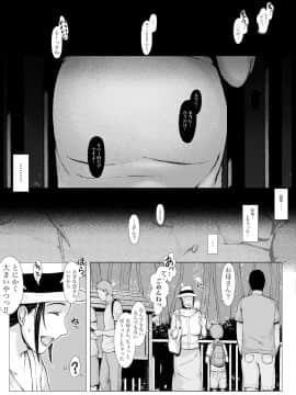 (同人誌) [プルポアゾン] 母喰い ～おっとりお母さんが年下ヤリチンに狙われる時～ (オリジナル)_Haha_093