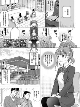 [茶否] レイプ イズ ライフ__082