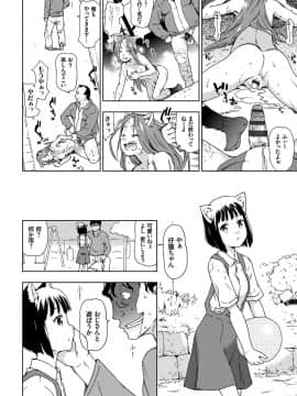 [茶否] レイプ イズ ライフ__107