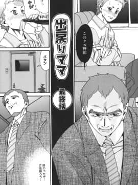 [ハッチ] オアシス_093